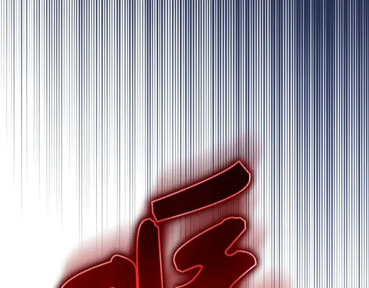 《练级20年，出门就是满级反派》第123话 危！打破平衡图164