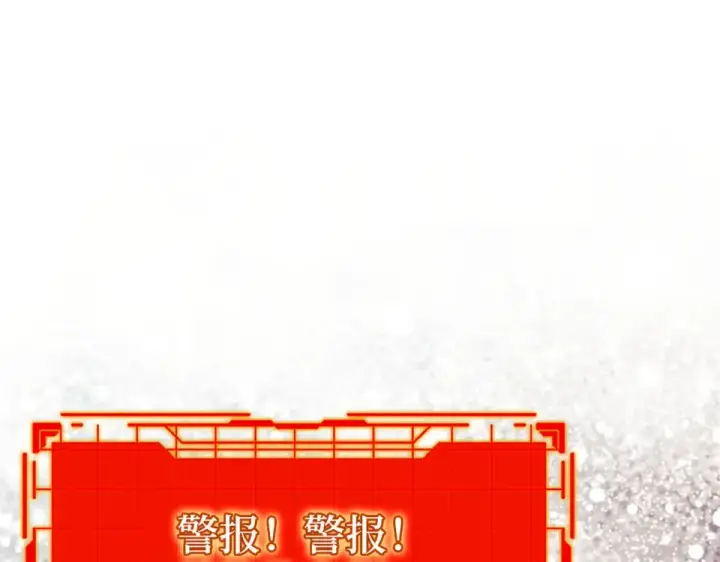 《练级20年，出门就是满级反派》第123话 危！打破平衡图169