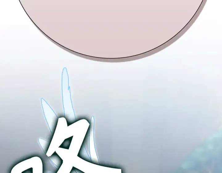 《练级20年，出门就是满级反派》第123话 危！打破平衡图209
