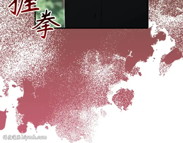 《练级20年，出门就是满级反派》第123话 危！打破平衡图224