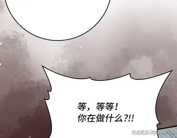 《练级20年，出门就是满级反派》第123话 危！打破平衡图24