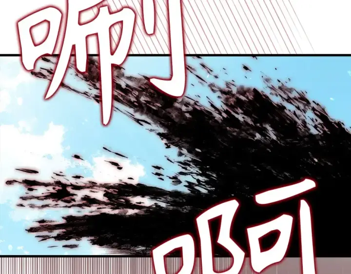 《练级20年，出门就是满级反派》第123话 危！打破平衡图31
