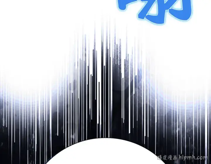 《练级20年，出门就是满级反派》第123话 危！打破平衡图40