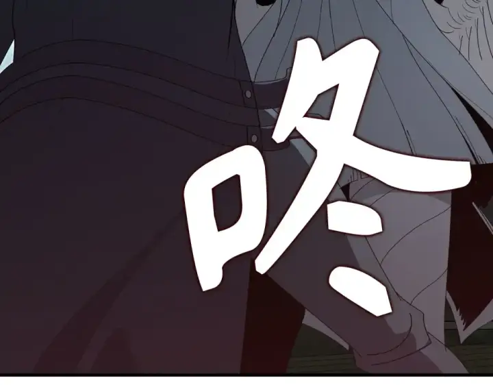 《练级20年，出门就是满级反派》第123话 危！打破平衡图6