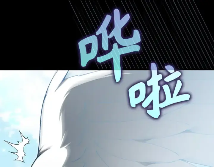 《练级20年，出门就是满级反派》第124话 我们是同伴图118