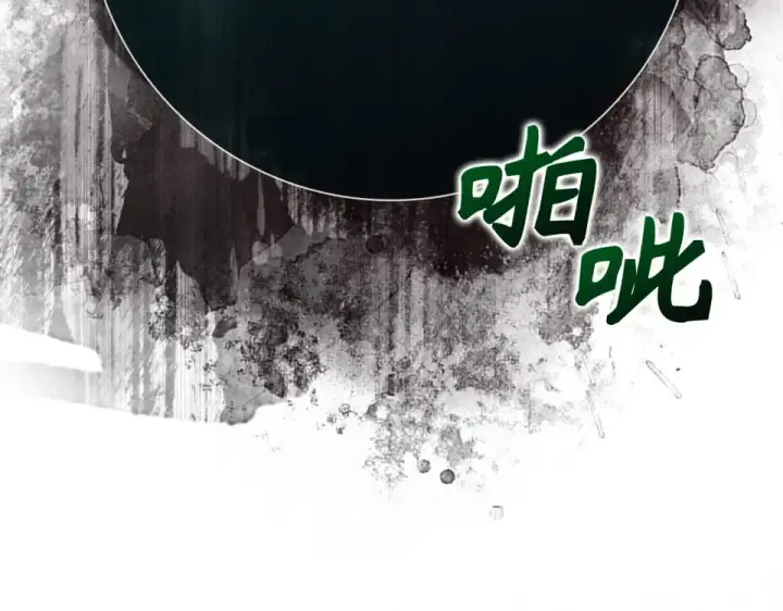 《练级20年，出门就是满级反派》第124话 我们是同伴图29