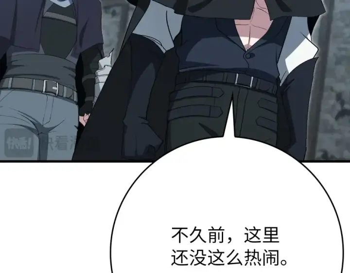 《练级20年，出门就是满级反派》第125话 夜探恶魔之家图100