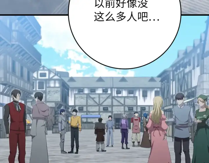 《练级20年，出门就是满级反派》第125话 夜探恶魔之家图14