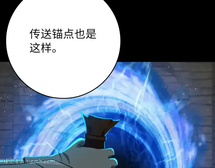 《练级20年，出门就是满级反派》第125话 夜探恶魔之家图144