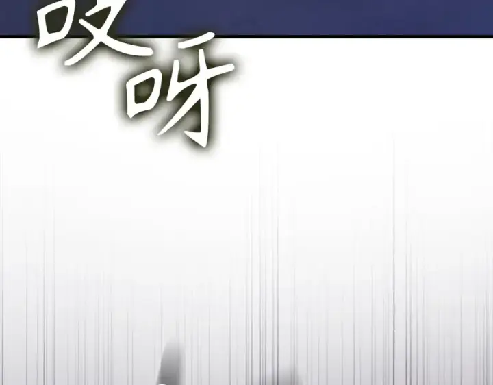 《练级20年，出门就是满级反派》第125话 夜探恶魔之家图222