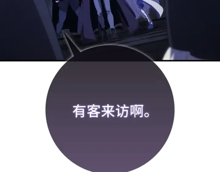 《练级20年，出门就是满级反派》第125话 夜探恶魔之家图230