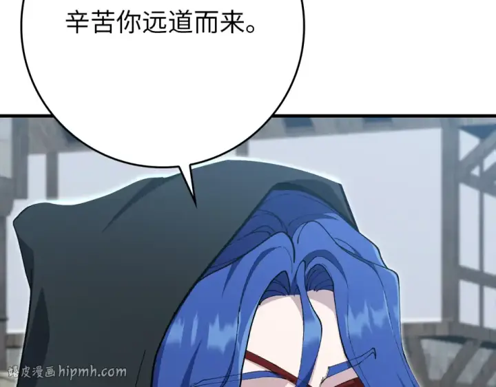 《练级20年，出门就是满级反派》第125话 夜探恶魔之家图24