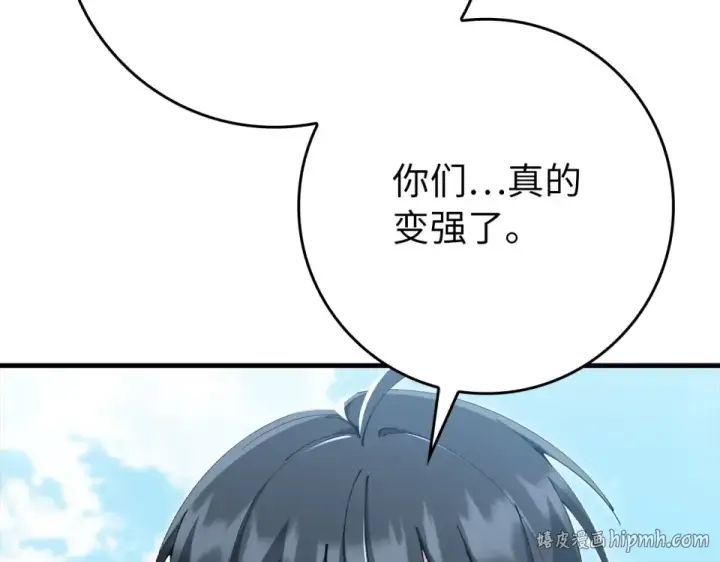 《练级20年，出门就是满级反派》第125话 夜探恶魔之家图72