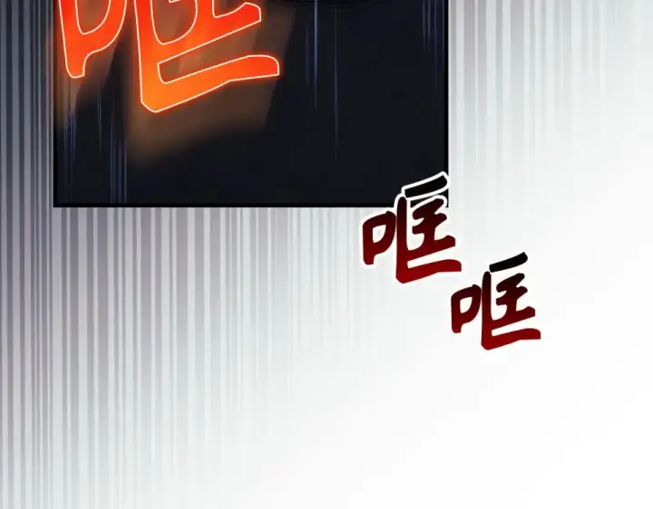 《练级20年，出门就是满级反派》第126话 趁虚而入图140