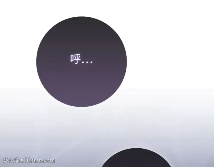 《练级20年，出门就是满级反派》第126话 趁虚而入图144
