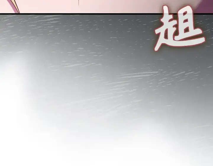 《练级20年，出门就是满级反派》第126话 趁虚而入图153