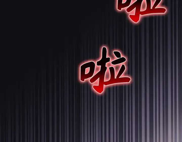 《练级20年，出门就是满级反派》第126话 趁虚而入图162