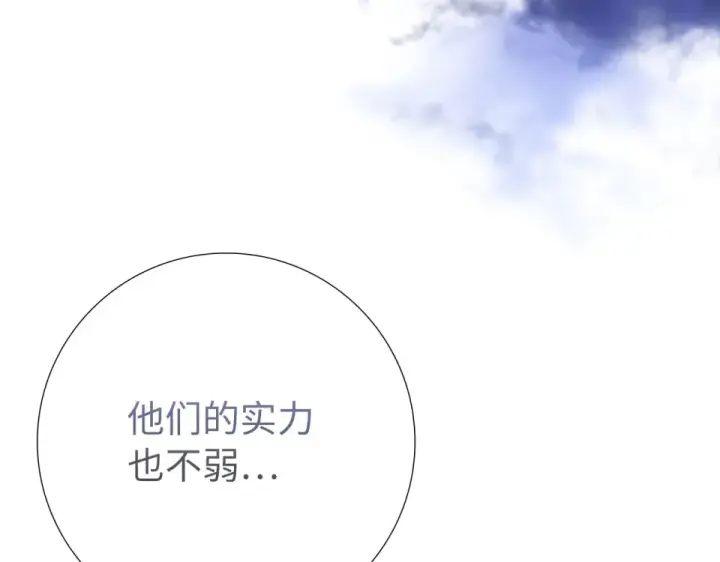 《练级20年，出门就是满级反派》第126话 趁虚而入图181