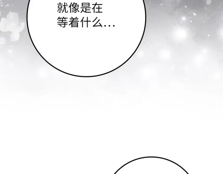 《练级20年，出门就是满级反派》第127话 腹背受敌图129
