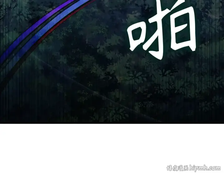 《练级20年，出门就是满级反派》第127话 腹背受敌图160