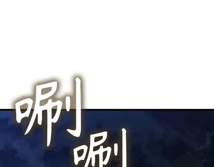 《练级20年，出门就是满级反派》第127话 腹背受敌图164