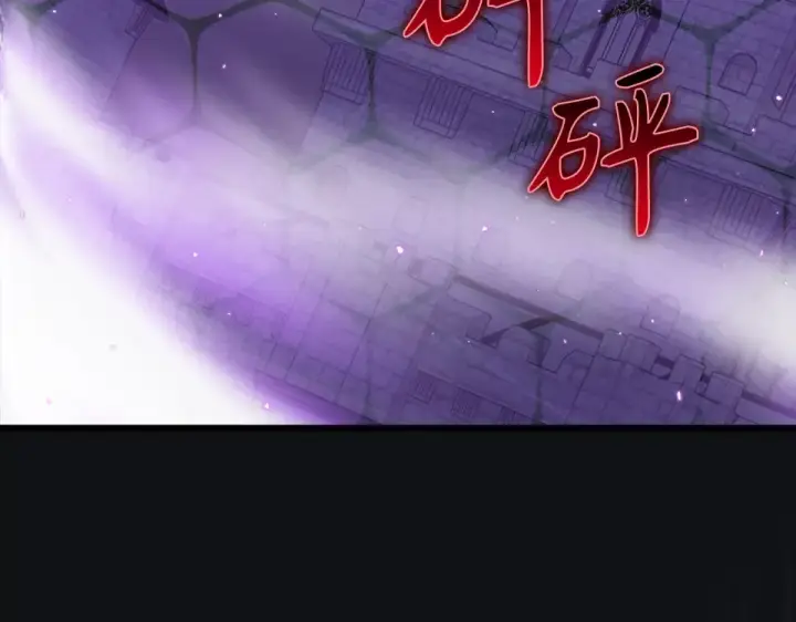 《练级20年，出门就是满级反派》第127话 腹背受敌图4