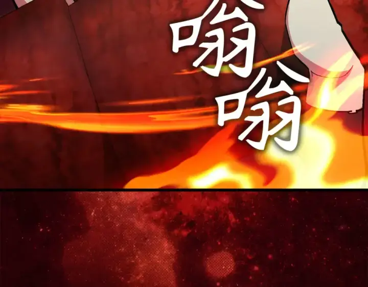 《练级20年，出门就是满级反派》第128话 设局！陷阱图174