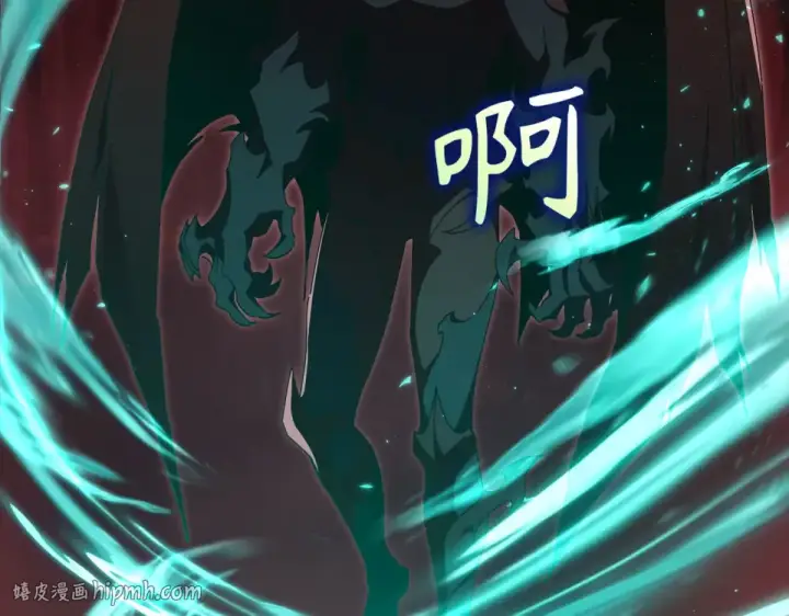 《练级20年，出门就是满级反派》第128话 设局！陷阱图184