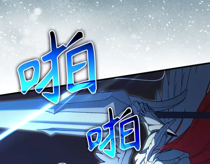 《练级20年，出门就是满级反派》第128话 设局！陷阱图27