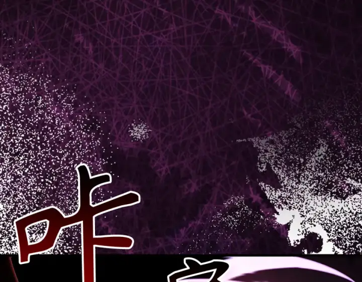 《练级20年，出门就是满级反派》第129话 惊！实力悬殊图125