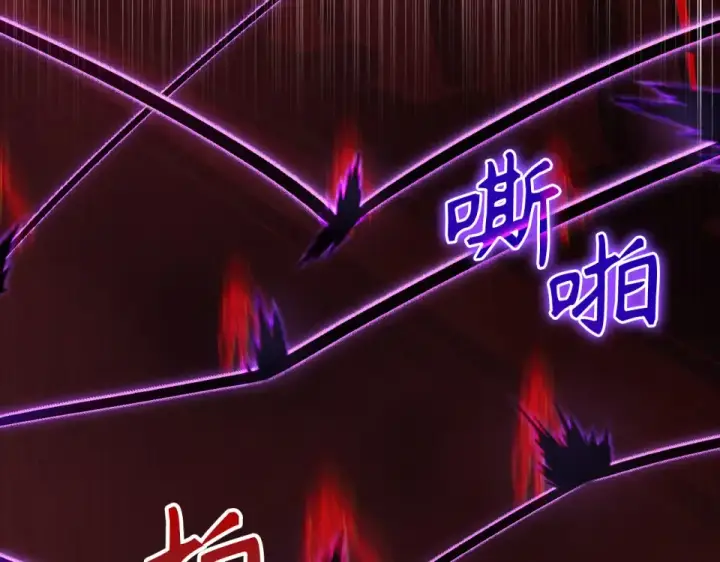 《练级20年，出门就是满级反派》第129话 惊！实力悬殊图155