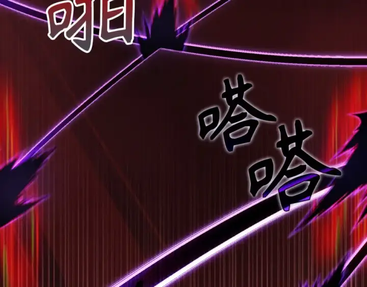 《练级20年，出门就是满级反派》第129话 惊！实力悬殊图156