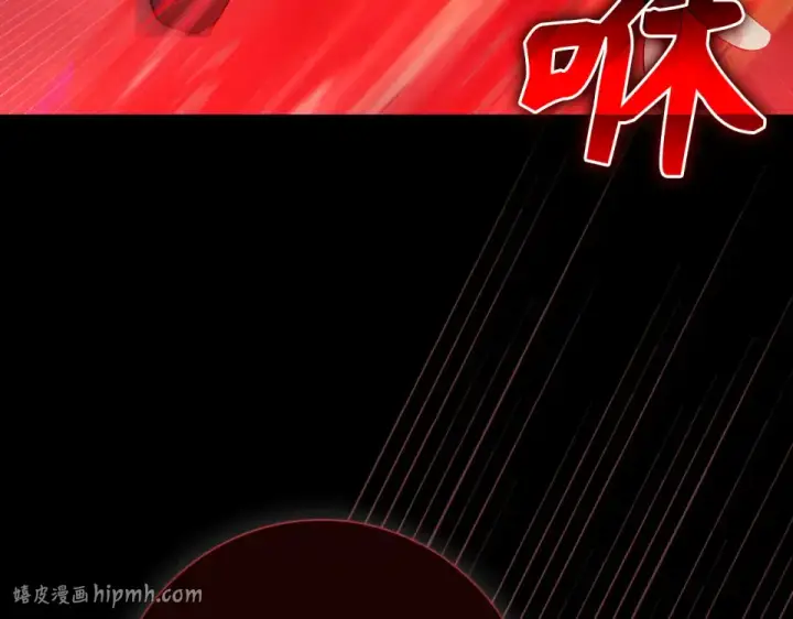 《练级20年，出门就是满级反派》第129话 惊！实力悬殊图160