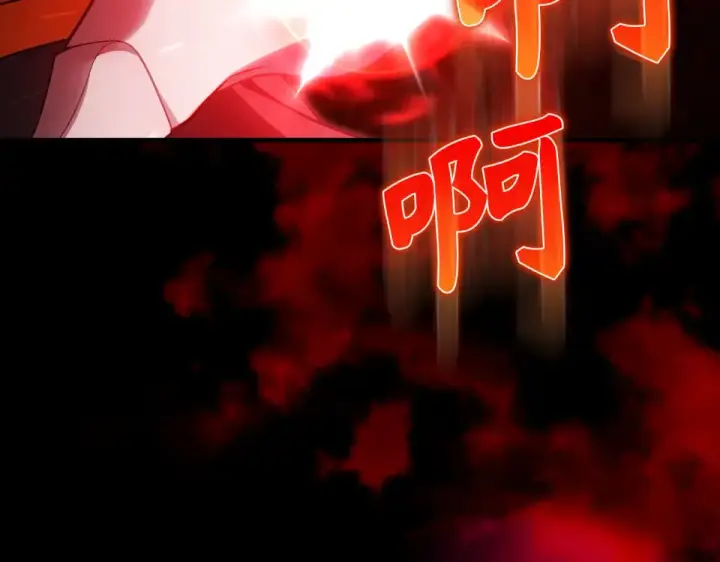 《练级20年，出门就是满级反派》第129话 惊！实力悬殊图165