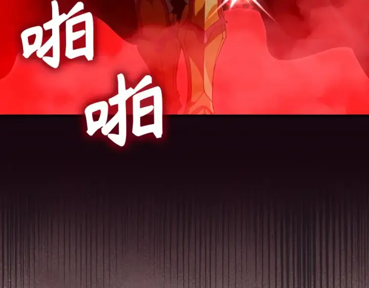《练级20年，出门就是满级反派》第129话 惊！实力悬殊图178