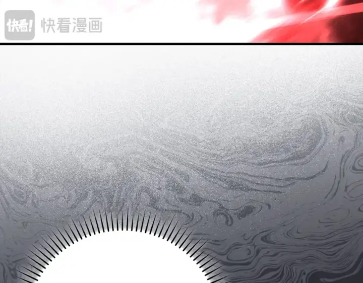 《练级20年，出门就是满级反派》第129话 惊！实力悬殊图183