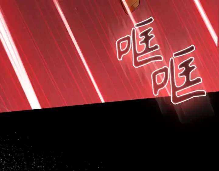 《练级20年，出门就是满级反派》第129话 惊！实力悬殊图194