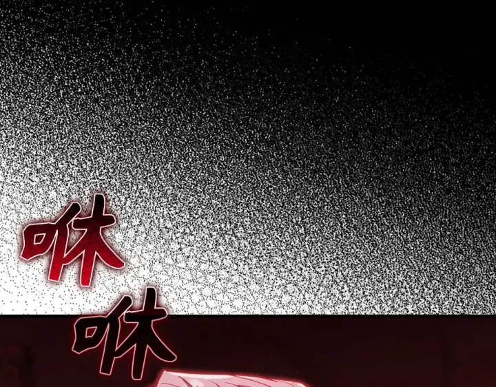 《练级20年，出门就是满级反派》第129话 惊！实力悬殊图195
