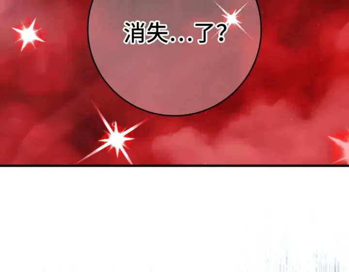 《练级20年，出门就是满级反派》第129话 惊！实力悬殊图199