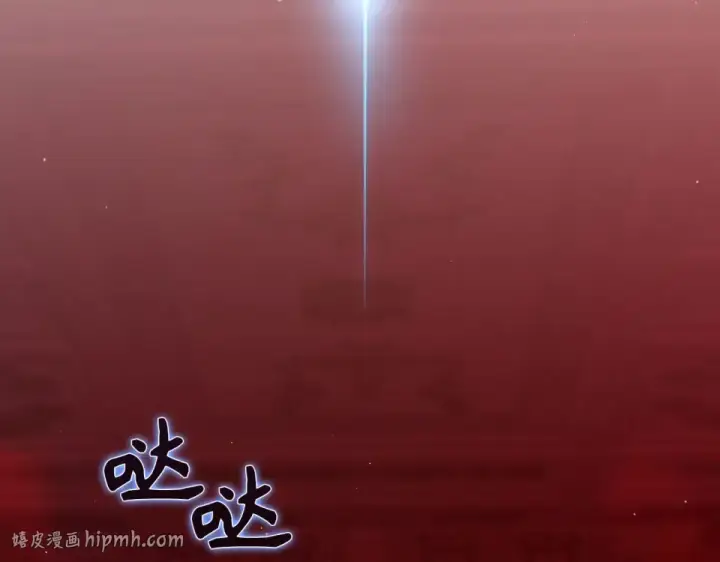 《练级20年，出门就是满级反派》第129话 惊！实力悬殊图248