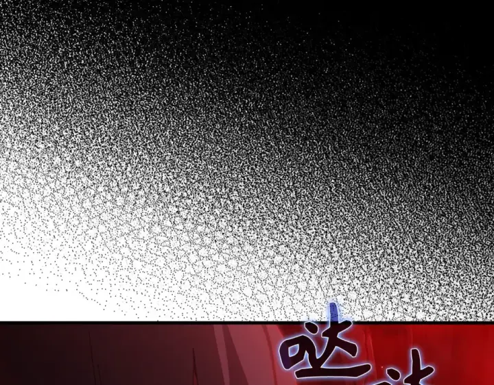 《练级20年，出门就是满级反派》第129话 惊！实力悬殊图251