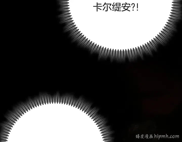 《练级20年，出门就是满级反派》第129话 惊！实力悬殊图64