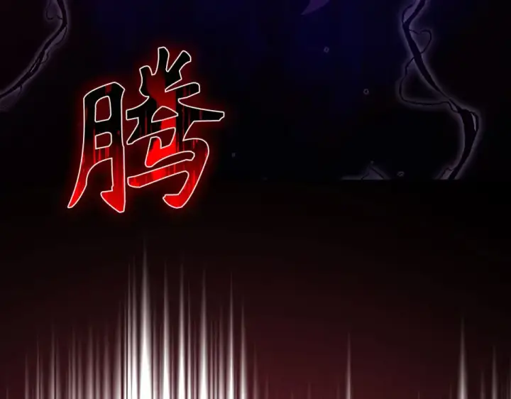 《练级20年，出门就是满级反派》第129话 惊！实力悬殊图70