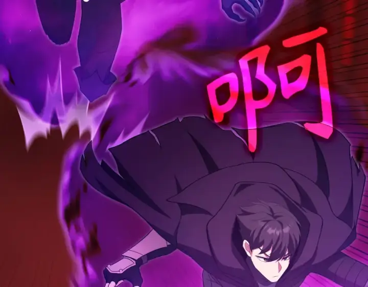 《练级20年，出门就是满级反派》第129话 惊！实力悬殊图89