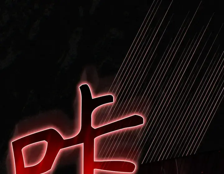《练级20年，出门就是满级反派》第130话 败！删除角色？图12