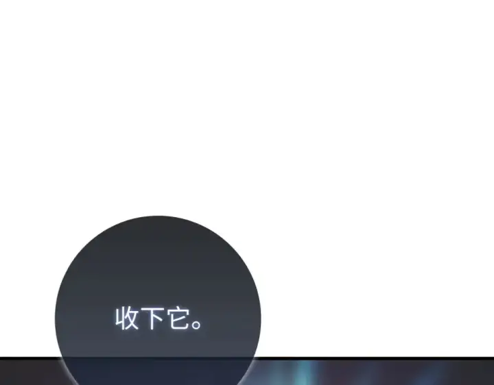 《练级20年，出门就是满级反派》第130话 败！删除角色？图145