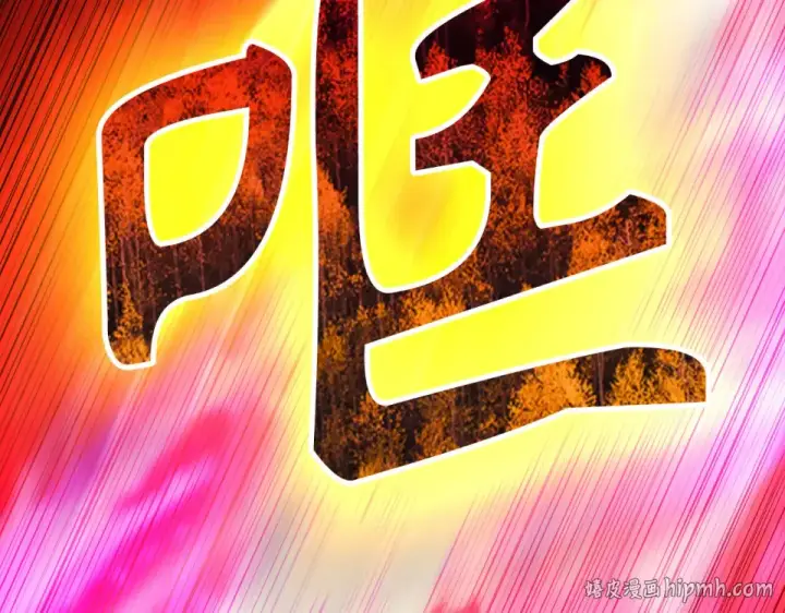 《练级20年，出门就是满级反派》第130话 败！删除角色？图248