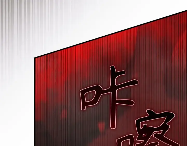 《练级20年，出门就是满级反派》第130话 败！删除角色？图273
