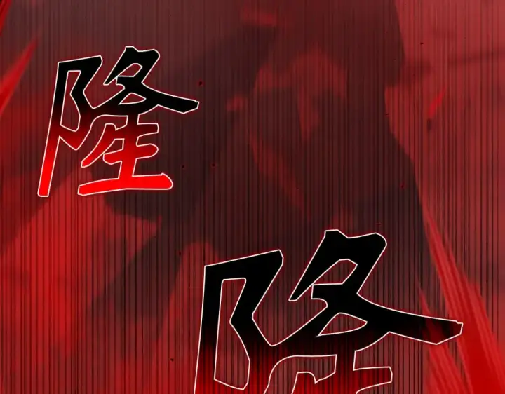 《练级20年，出门就是满级反派》第130话 败！删除角色？图277