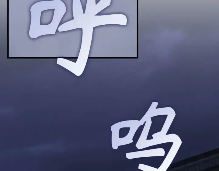 《练级20年，出门就是满级反派》第130话 败！删除角色？图291
